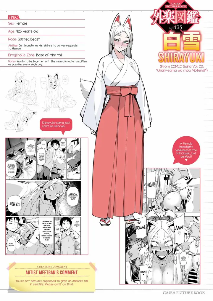 image-komik-oinari-sama-wa-mou-matenai-chapter-01-24/25
