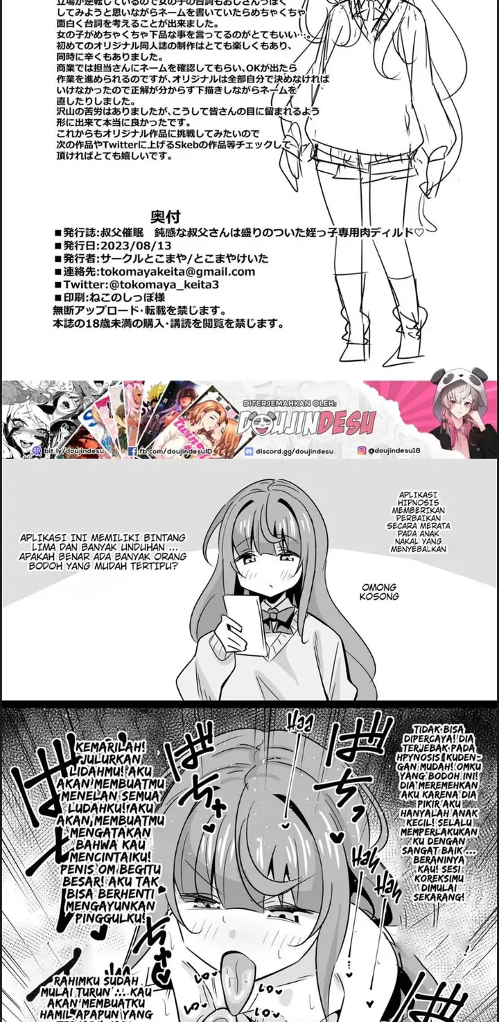 image-komik-oji-saimin-0-saimin-app-o-te-ni-shite-shimatta-chapter-02-17/18