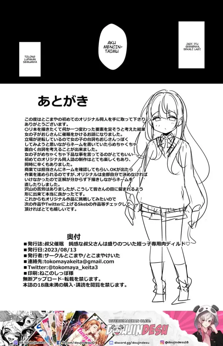 image-komik-oji-saimin-donkan-na-ojisan-chapter-01-end-24/28