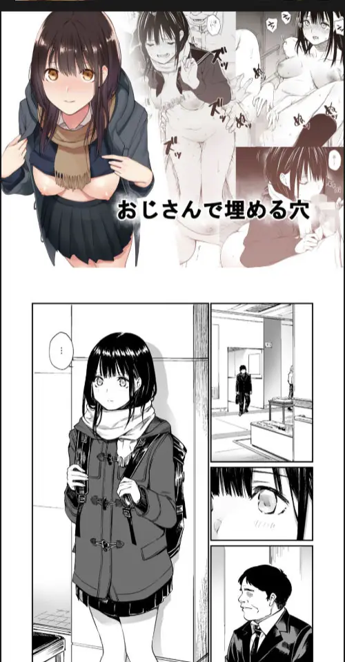 image-komik-oji-san-de-umeru-ana-chapter-01-0/32