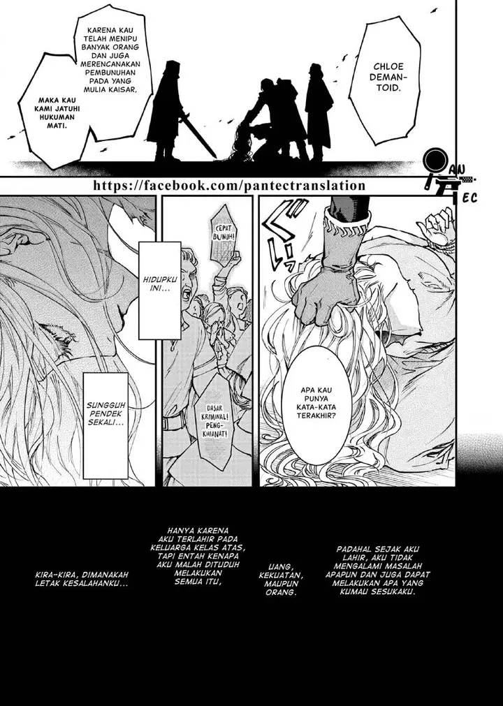 image-komik-oji-tensei-akuyaku-reijou-no-kareinaru-seikatsu-chapter-1-3/27