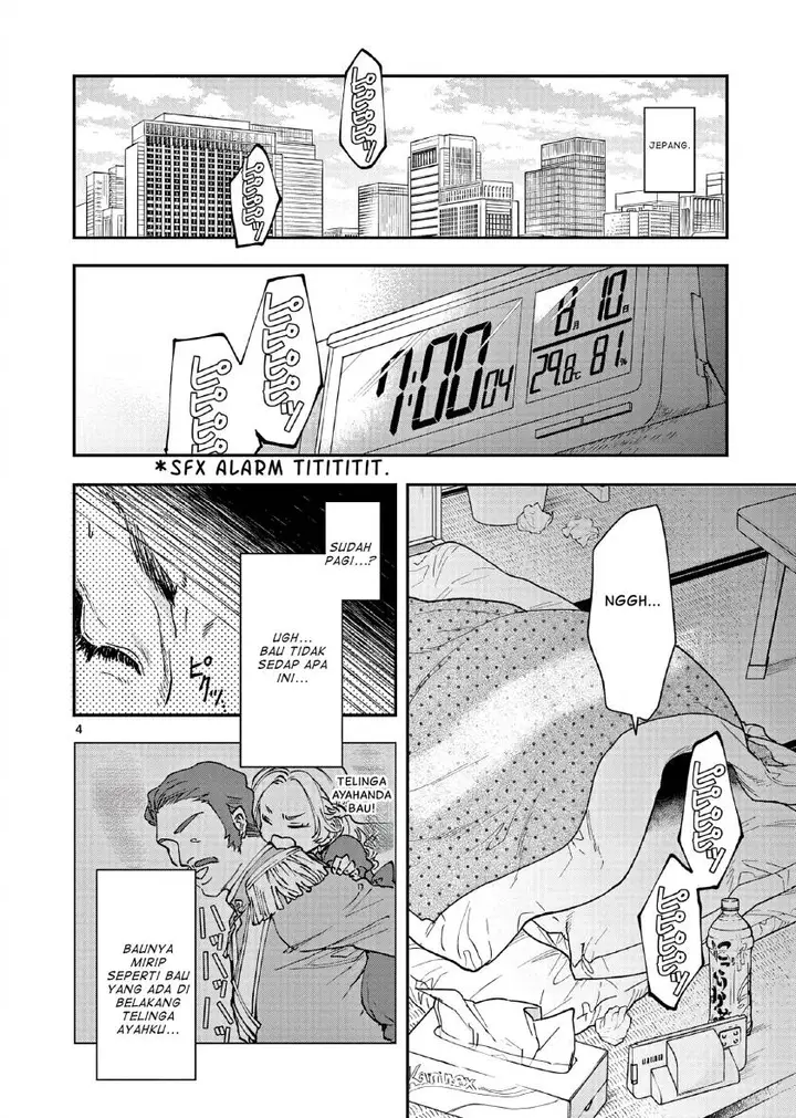 image-komik-oji-tensei-akuyaku-reijou-no-kareinaru-seikatsu-chapter-1-6/27