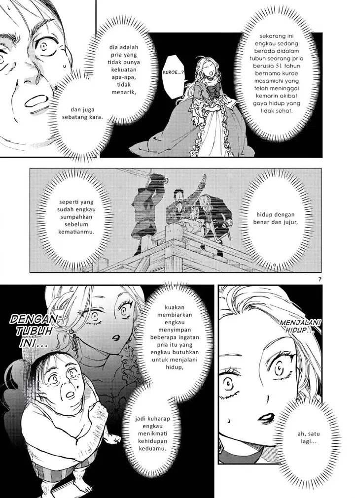 image-komik-oji-tensei-akuyaku-reijou-no-kareinaru-seikatsu-chapter-1-9/27