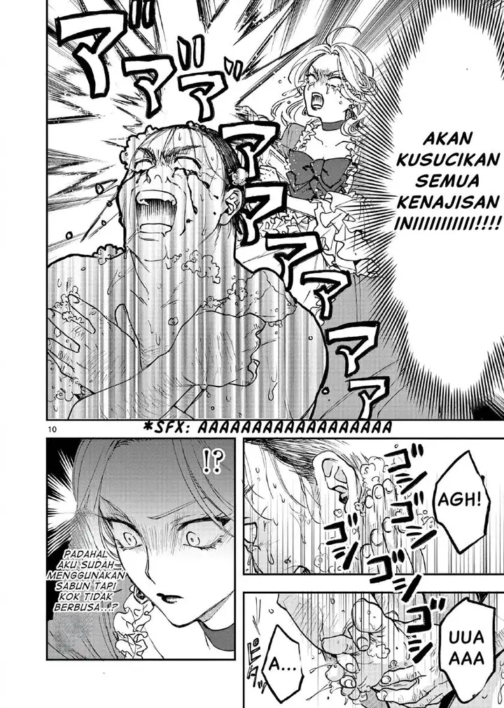 image-komik-oji-tensei-akuyaku-reijou-no-kareinaru-seikatsu-chapter-1-12/27