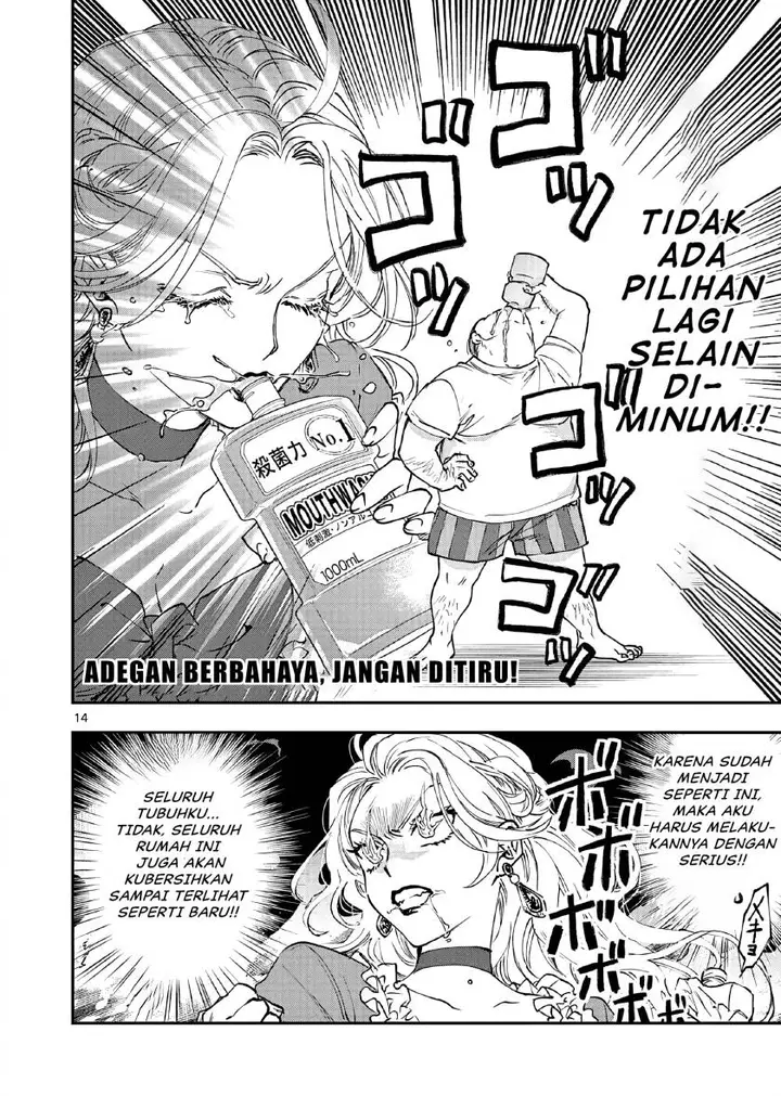 image-komik-oji-tensei-akuyaku-reijou-no-kareinaru-seikatsu-chapter-1-16/27