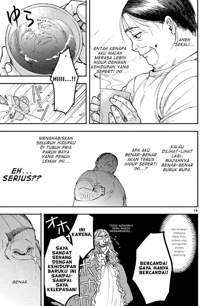 image-komik-oji-tensei-akuyaku-reijou-no-kareinaru-seikatsu-chapter-1-21/27