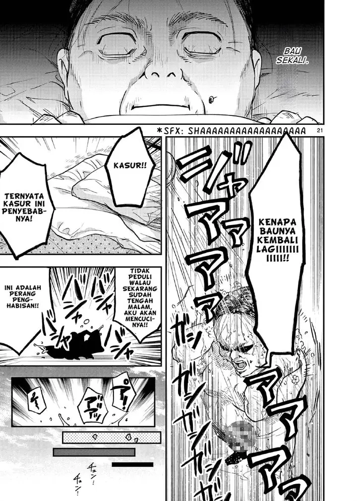 image-komik-oji-tensei-akuyaku-reijou-no-kareinaru-seikatsu-chapter-1-23/27
