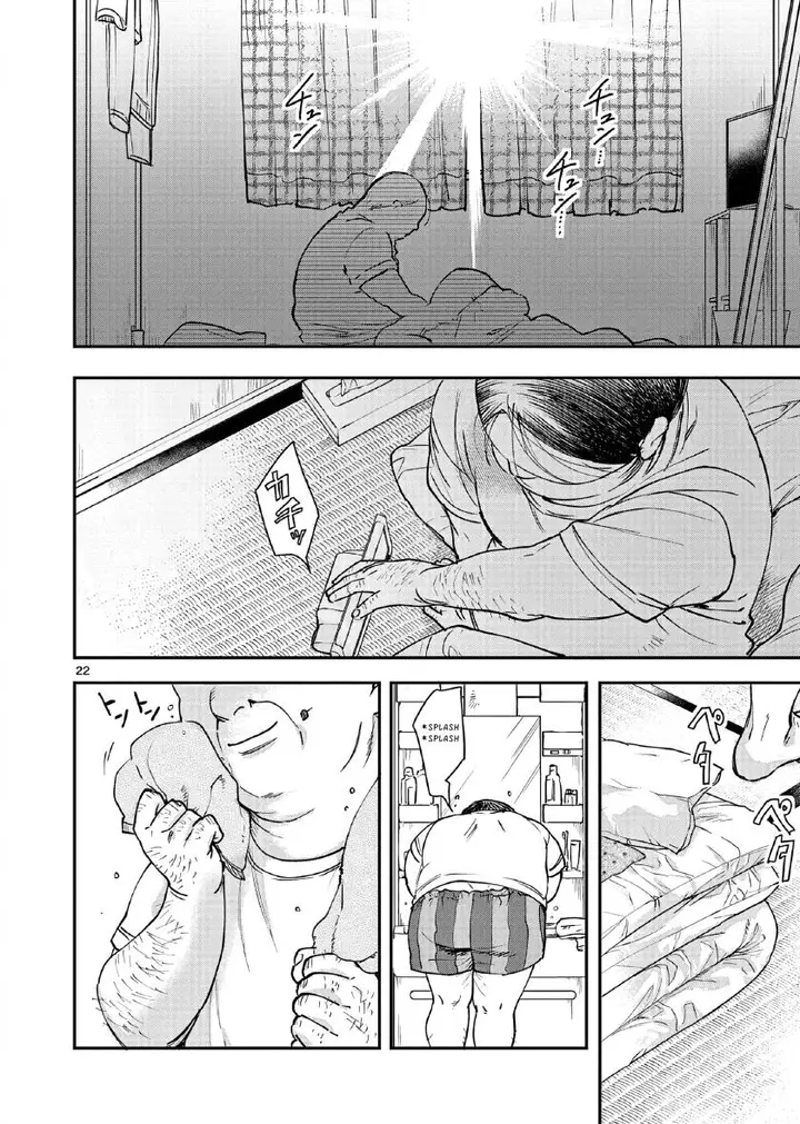 image-komik-oji-tensei-akuyaku-reijou-no-kareinaru-seikatsu-chapter-1-24/27