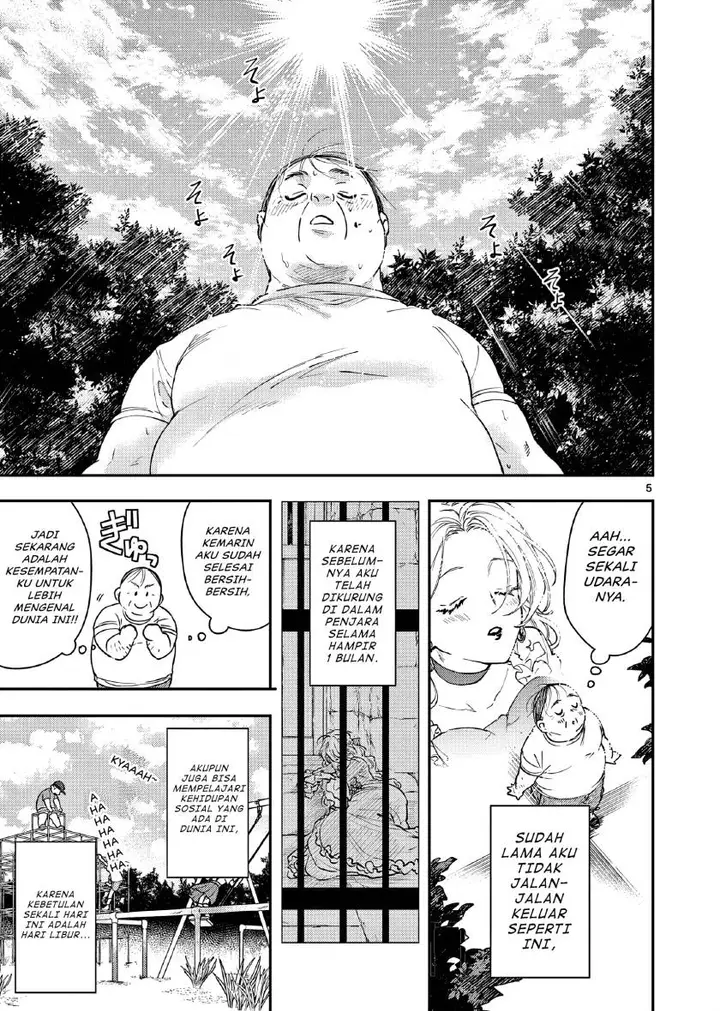 image-komik-oji-tensei-akuyaku-reijou-no-kareinaru-seikatsu-chapter-2-5/25