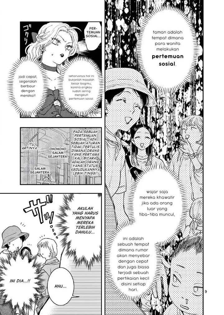image-komik-oji-tensei-akuyaku-reijou-no-kareinaru-seikatsu-chapter-2-9/25