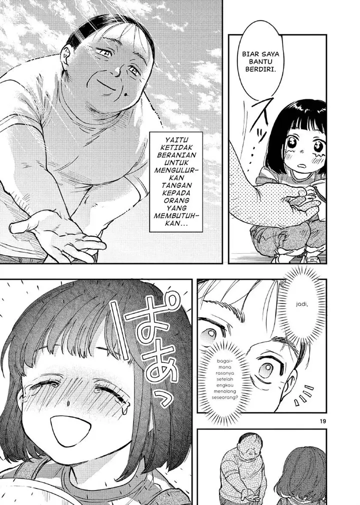 image-komik-oji-tensei-akuyaku-reijou-no-kareinaru-seikatsu-chapter-2-19/25