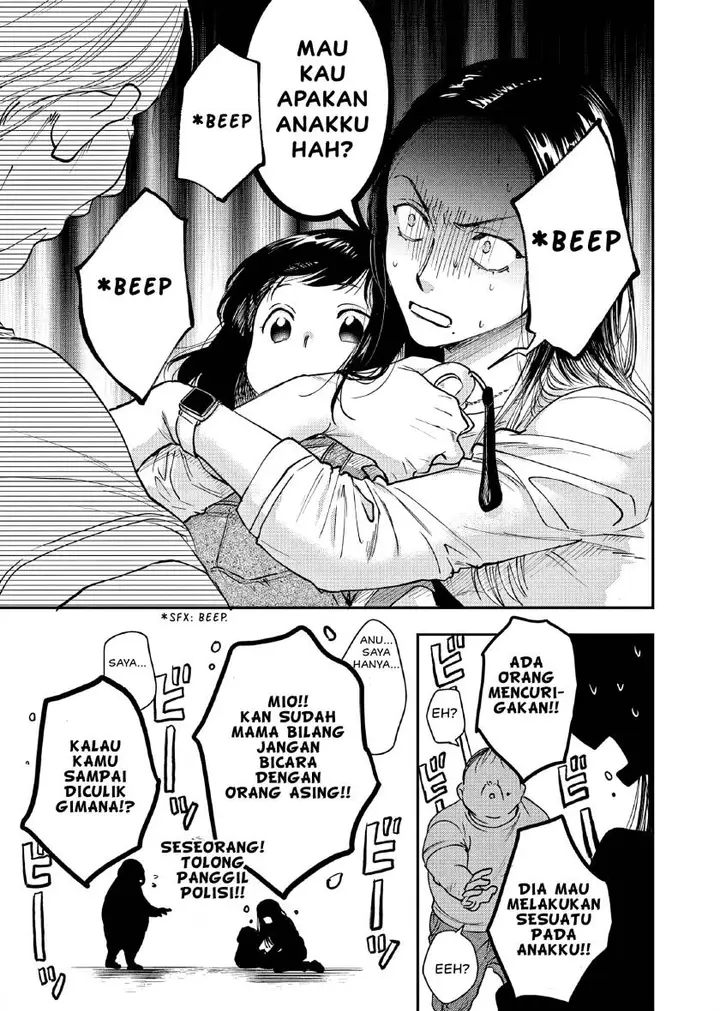 image-komik-oji-tensei-akuyaku-reijou-no-kareinaru-seikatsu-chapter-2-21/25