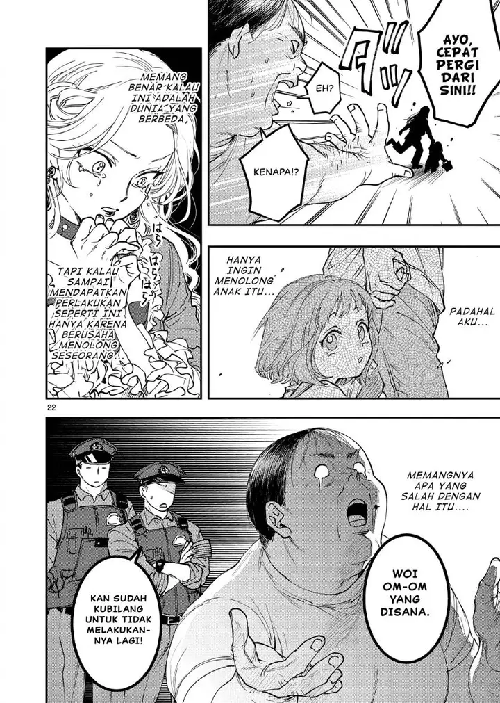 image-komik-oji-tensei-akuyaku-reijou-no-kareinaru-seikatsu-chapter-2-22/25