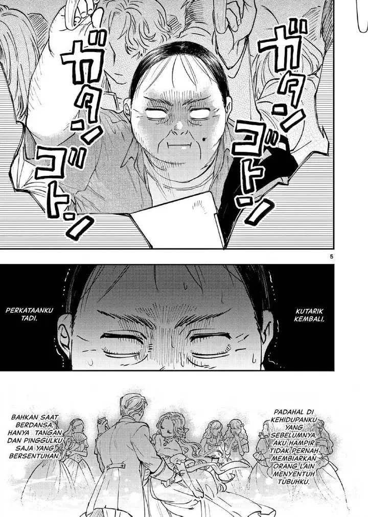 image-komik-oji-tensei-akuyaku-reijou-no-kareinaru-seikatsu-chapter-3-5/25
