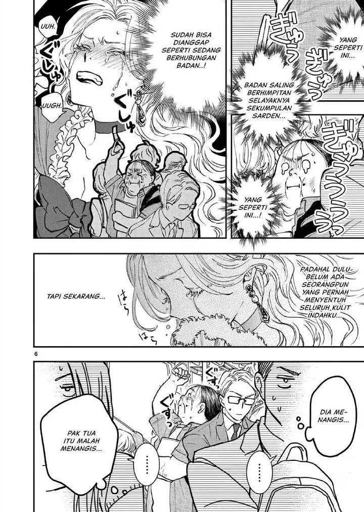 image-komik-oji-tensei-akuyaku-reijou-no-kareinaru-seikatsu-chapter-3-6/25