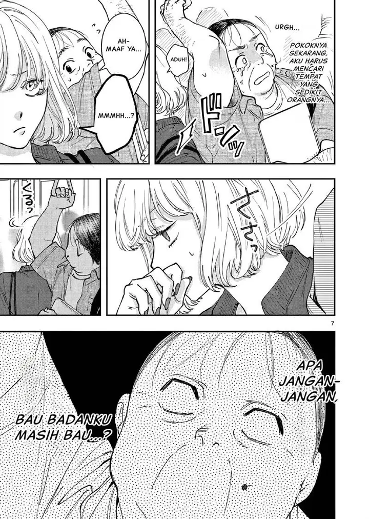 image-komik-oji-tensei-akuyaku-reijou-no-kareinaru-seikatsu-chapter-3-7/25