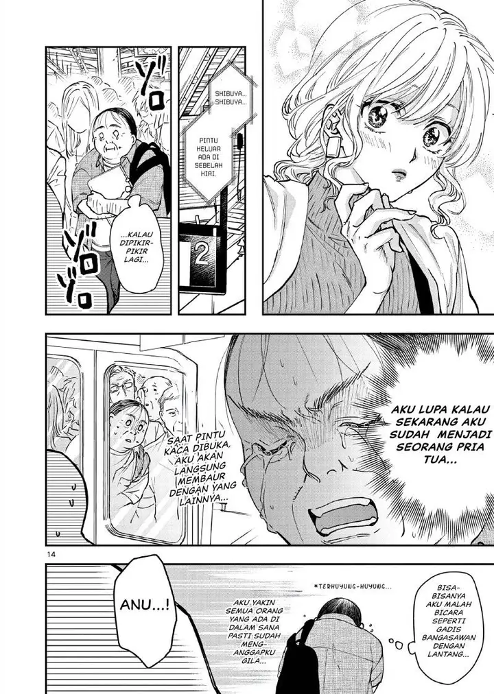 image-komik-oji-tensei-akuyaku-reijou-no-kareinaru-seikatsu-chapter-3-14/25