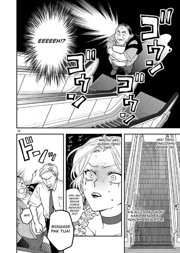 image-komik-oji-tensei-akuyaku-reijou-no-kareinaru-seikatsu-chapter-3-16/25