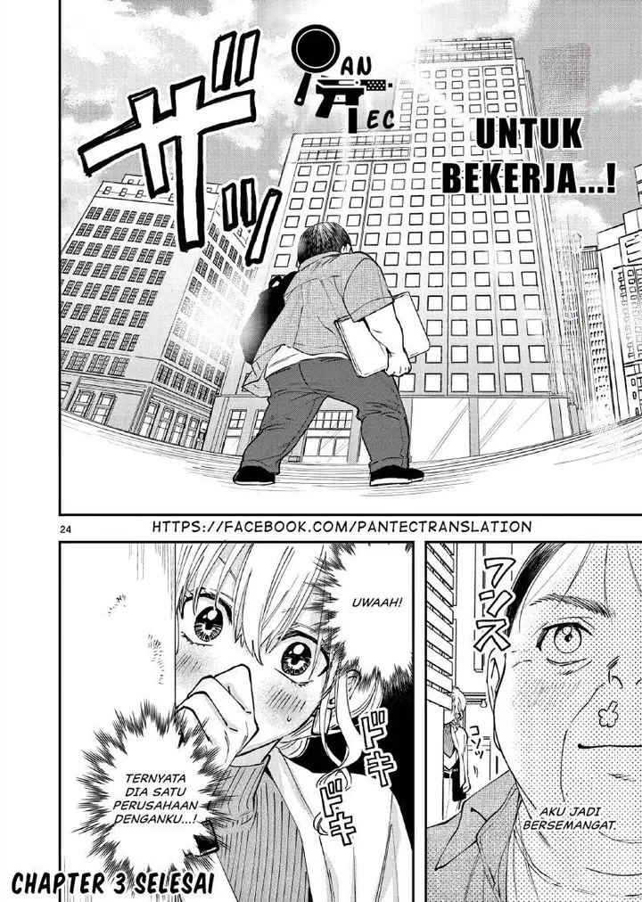image-komik-oji-tensei-akuyaku-reijou-no-kareinaru-seikatsu-chapter-3-24/25