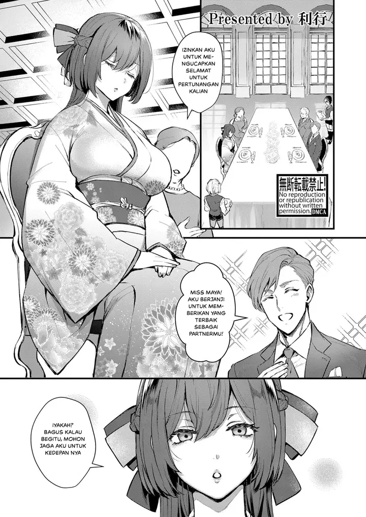 image-komik-ojou-sama-no-himitsu-chapter-01-0/24
