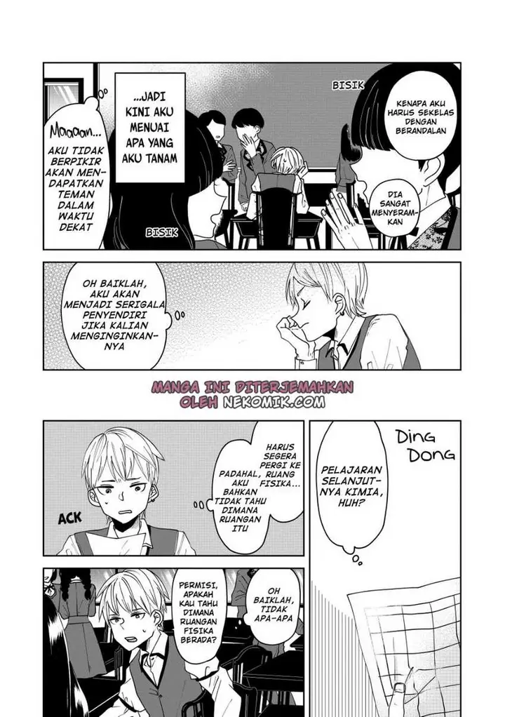 image-komik-ojousama-no-kindan-yorimichi-gohan-chapter-1-8/22