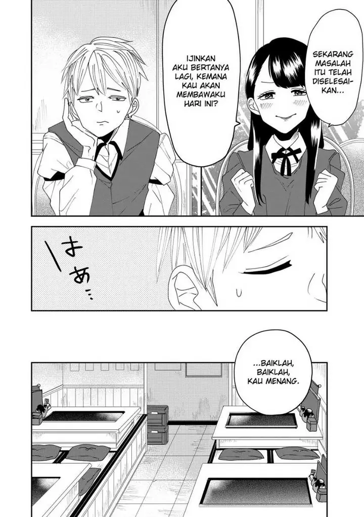 image-komik-ojousama-no-kindan-yorimichi-gohan-chapter-2-5/17