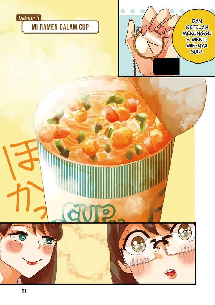 image-komik-ojousama-no-kindan-yorimichi-gohan-chapter-4-1/17