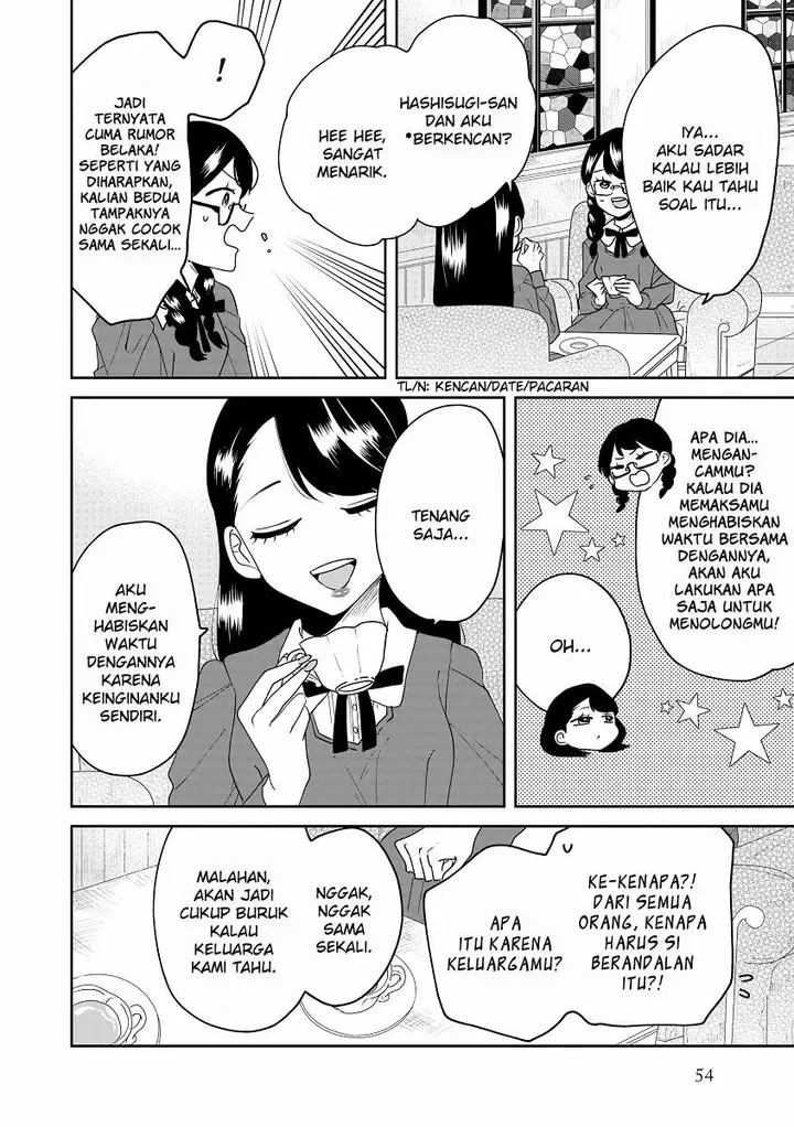 image-komik-ojousama-no-kindan-yorimichi-gohan-chapter-4-4/17