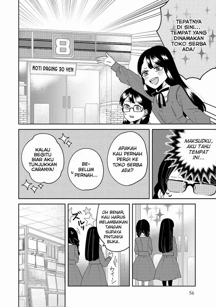 image-komik-ojousama-no-kindan-yorimichi-gohan-chapter-4-6/17