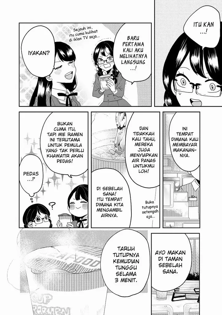 image-komik-ojousama-no-kindan-yorimichi-gohan-chapter-4-8/17