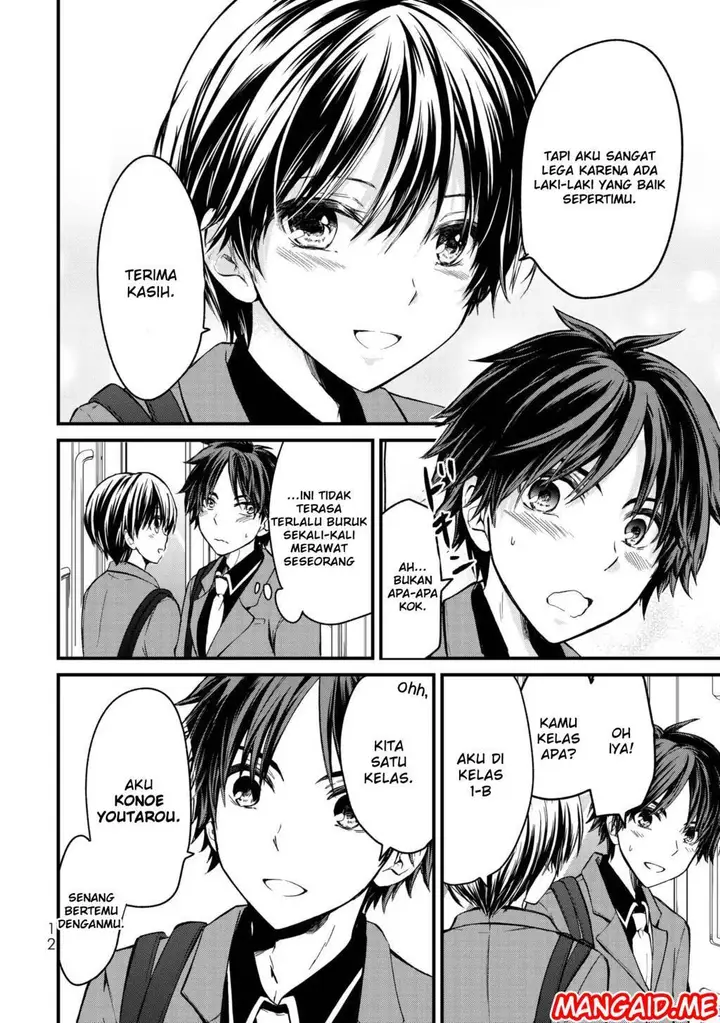 image-komik-ojousama-no-shimobe-chapter-01-10/38