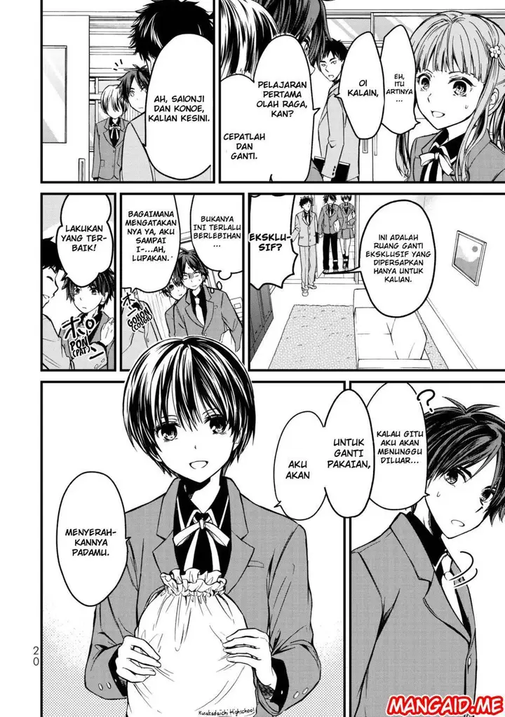 image-komik-ojousama-no-shimobe-chapter-01-18/38