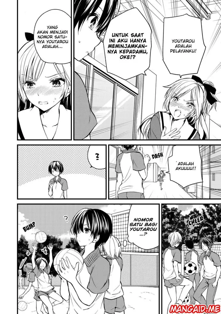 image-komik-ojousama-no-shimobe-chapter-09-5/16