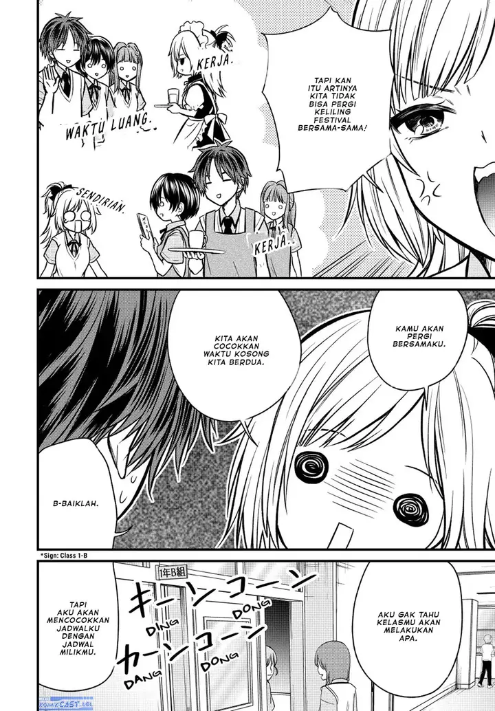 image-komik-ojousama-no-shimobe-chapter-100-4/15