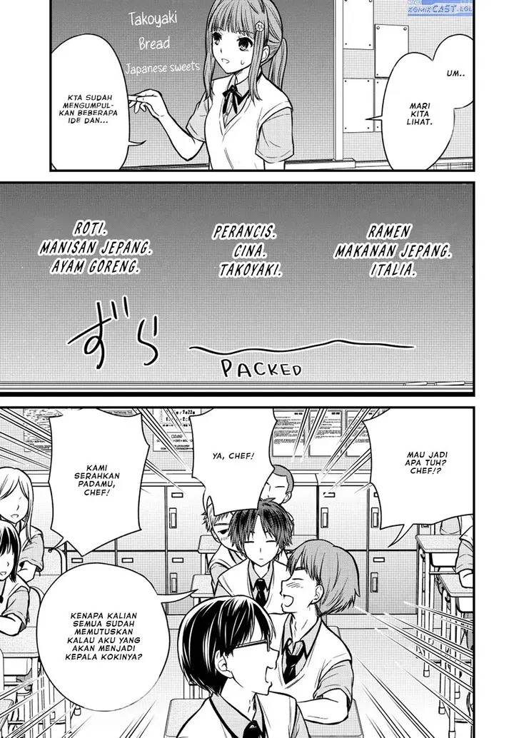 image-komik-ojousama-no-shimobe-chapter-100-5/15