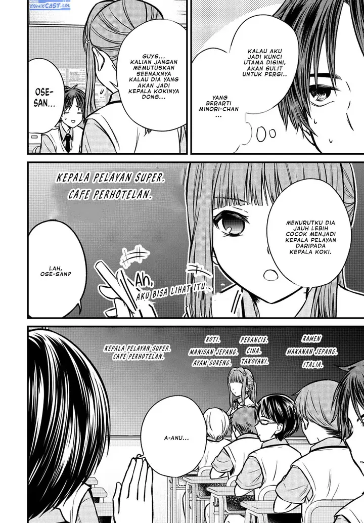 image-komik-ojousama-no-shimobe-chapter-100-6/15