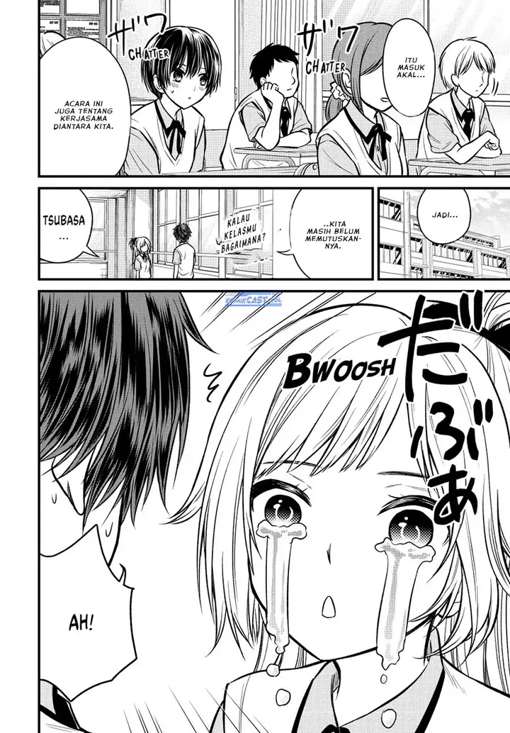 image-komik-ojousama-no-shimobe-chapter-100-8/15