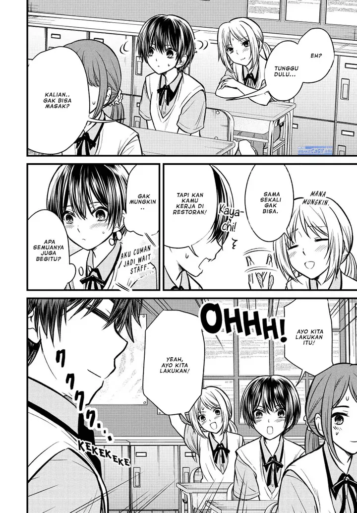 image-komik-ojousama-no-shimobe-chapter-100-14/15