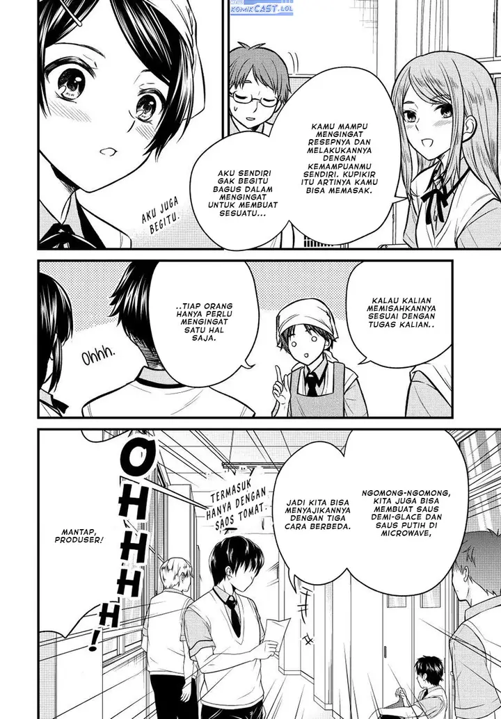 image-komik-ojousama-no-shimobe-chapter-101-5/14