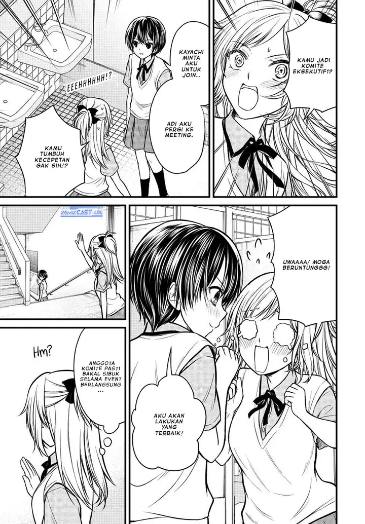 image-komik-ojousama-no-shimobe-chapter-101-12/14