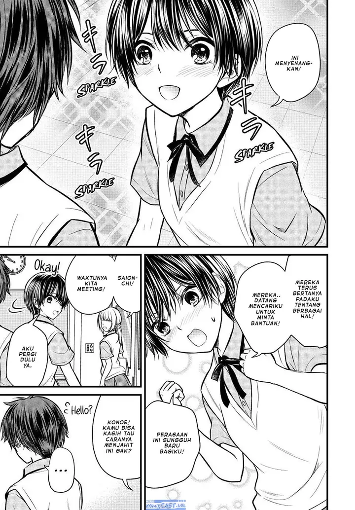 image-komik-ojousama-no-shimobe-chapter-102-2/16