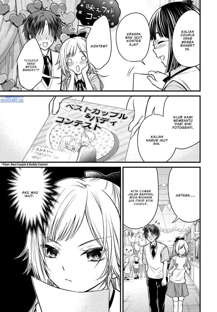 image-komik-ojousama-no-shimobe-chapter-103-8/14