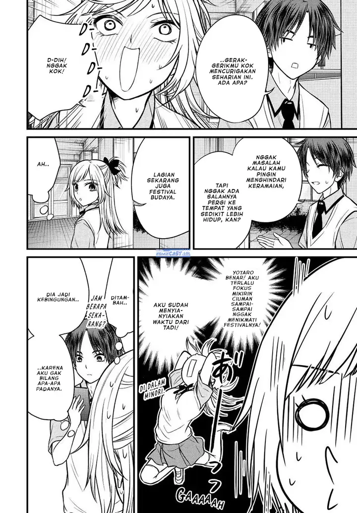 image-komik-ojousama-no-shimobe-chapter-103-11/14