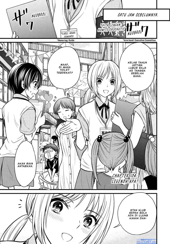 image-komik-ojousama-no-shimobe-chapter-104-0/14