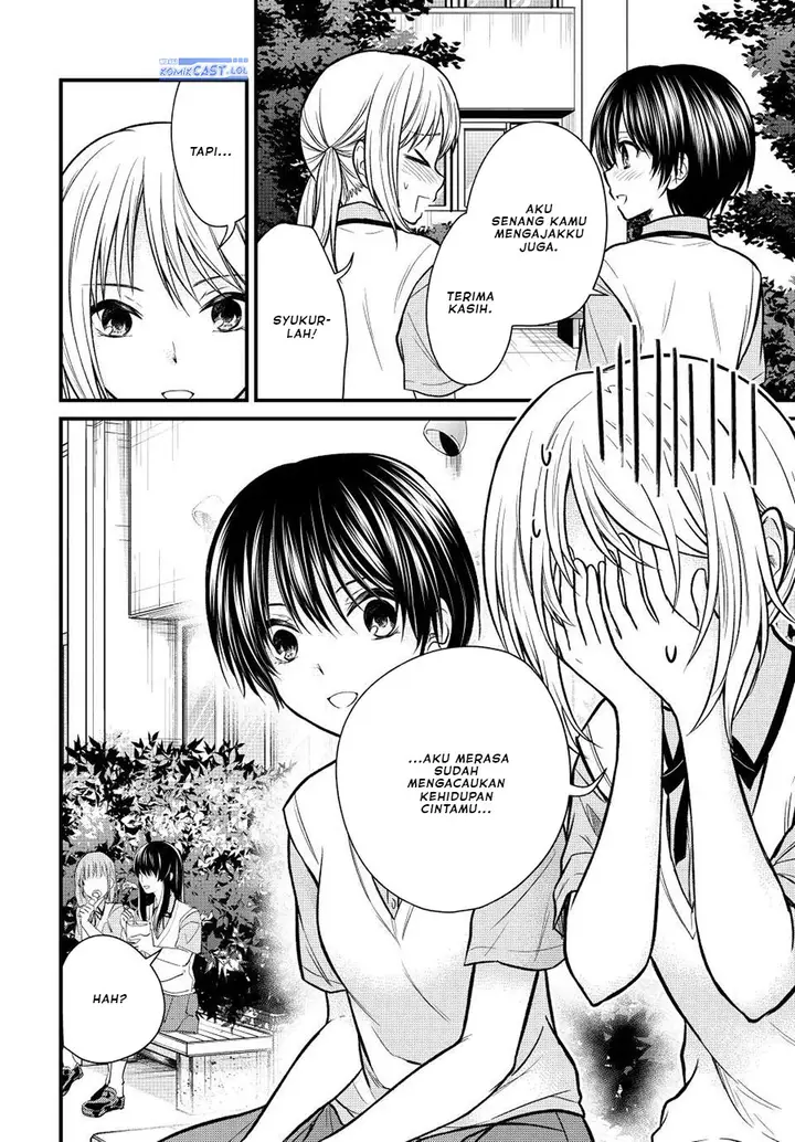 image-komik-ojousama-no-shimobe-chapter-104-3/14