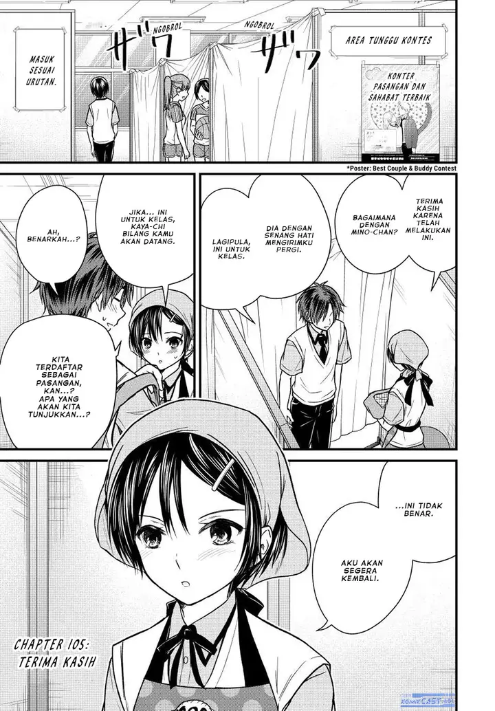 image-komik-ojousama-no-shimobe-chapter-105-0/16