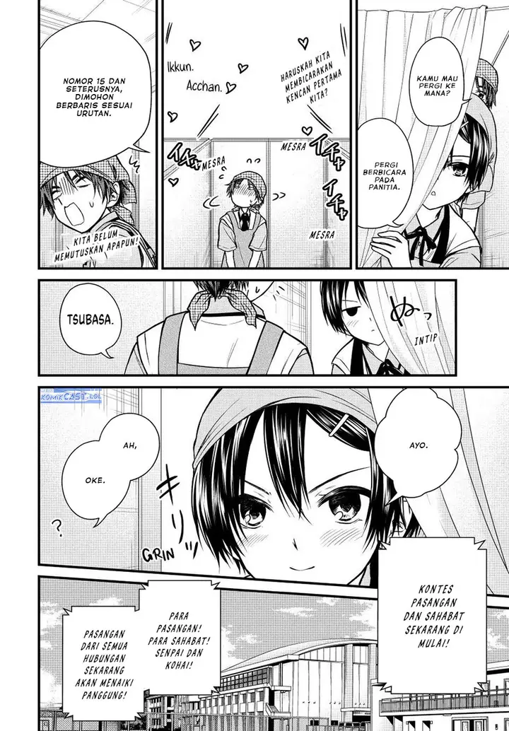 image-komik-ojousama-no-shimobe-chapter-105-1/16