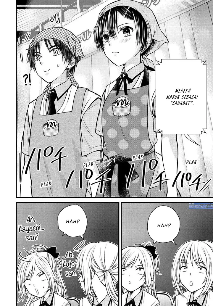 image-komik-ojousama-no-shimobe-chapter-105-3/16