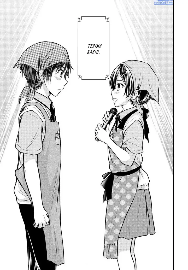 image-komik-ojousama-no-shimobe-chapter-105-8/16