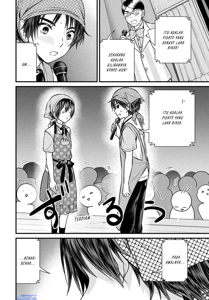 image-komik-ojousama-no-shimobe-chapter-105-9/16